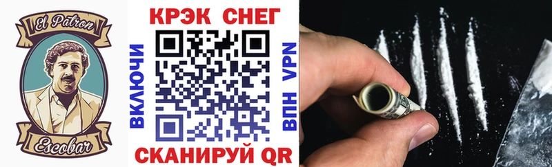 Кокаин Columbia  Купить где  Приозерск 