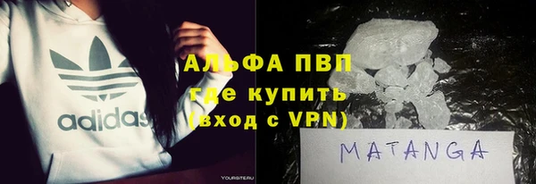 мефедрон VHQ Покачи