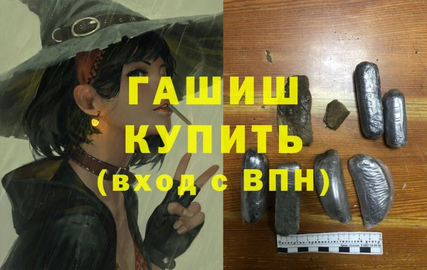 сатива Покровск