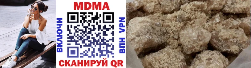 МДМА VHQ  Купить закладки  Приозерск 